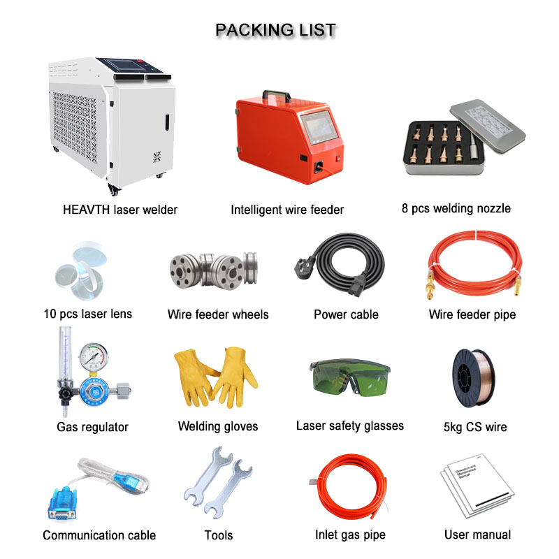 手持式激光焊接机