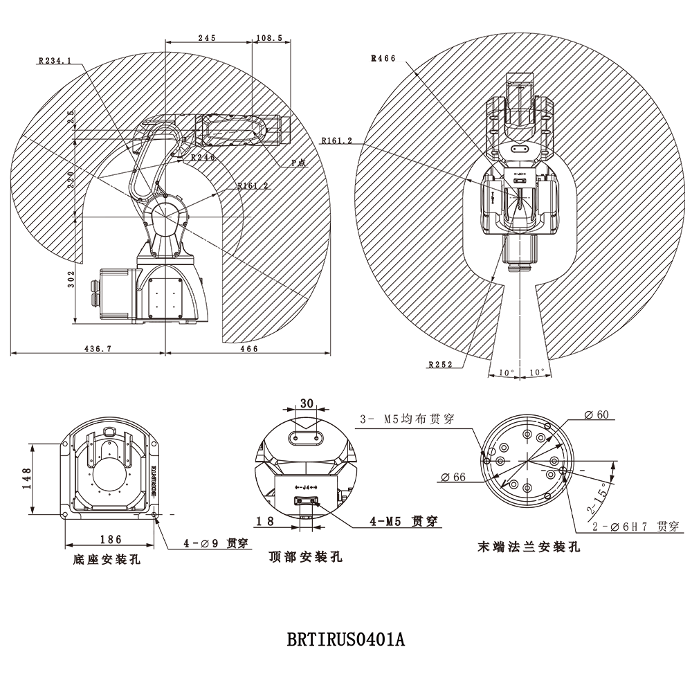 BR0401A 6轴工业机械臂控制器高效可编程用于焊接切割搬运