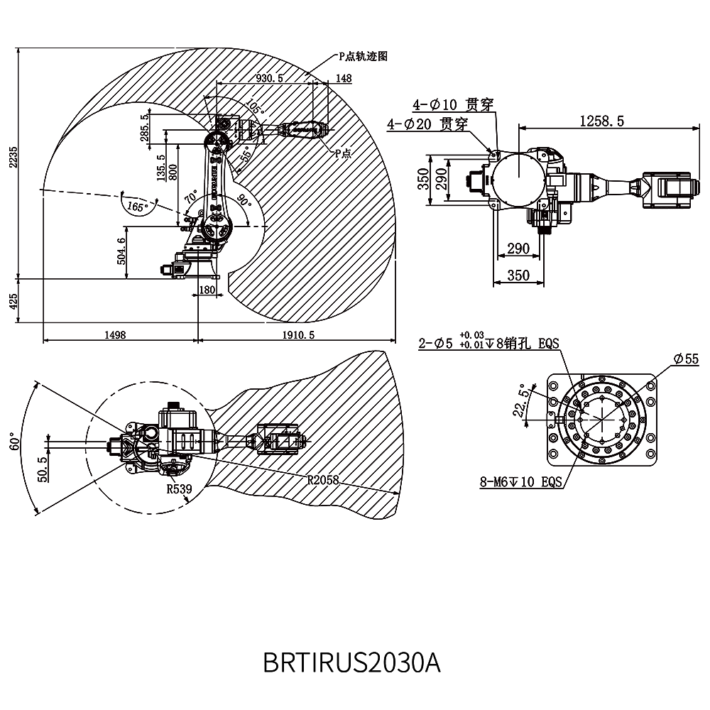 BR2110A 6 轴自动化工业机器人手臂用于焊接
