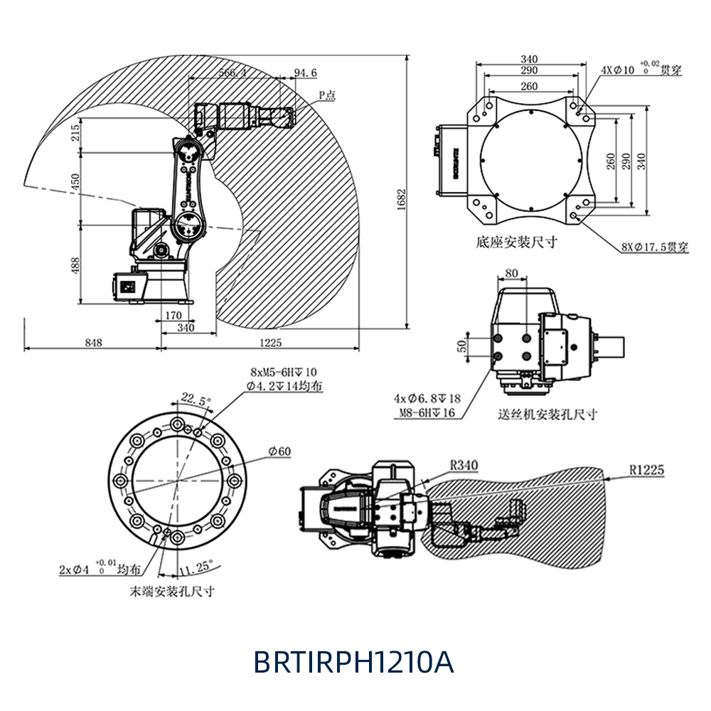 BR1210A 高品质 6 轴机械臂 CNC 工业自动机械臂