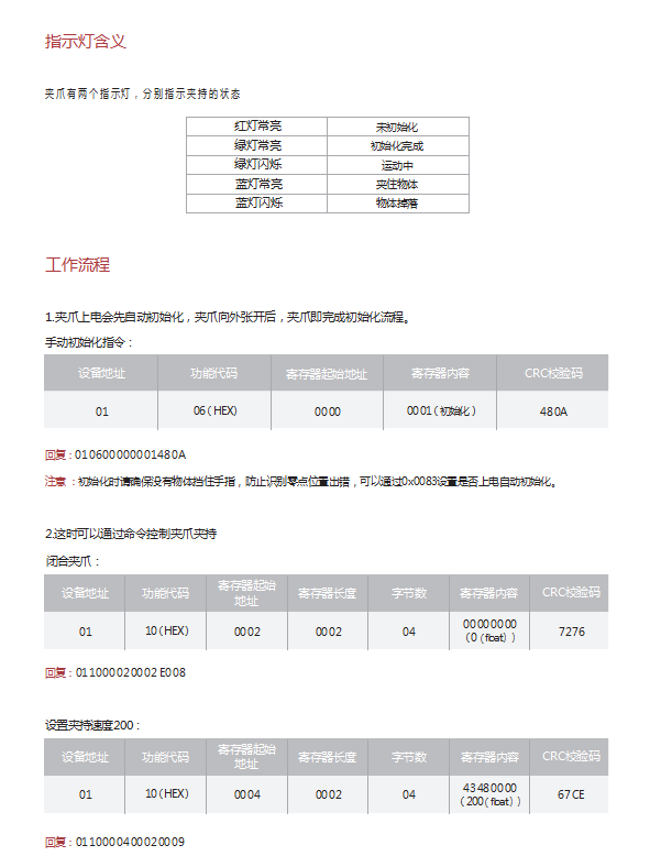 微信图片_20260116143821_210_58