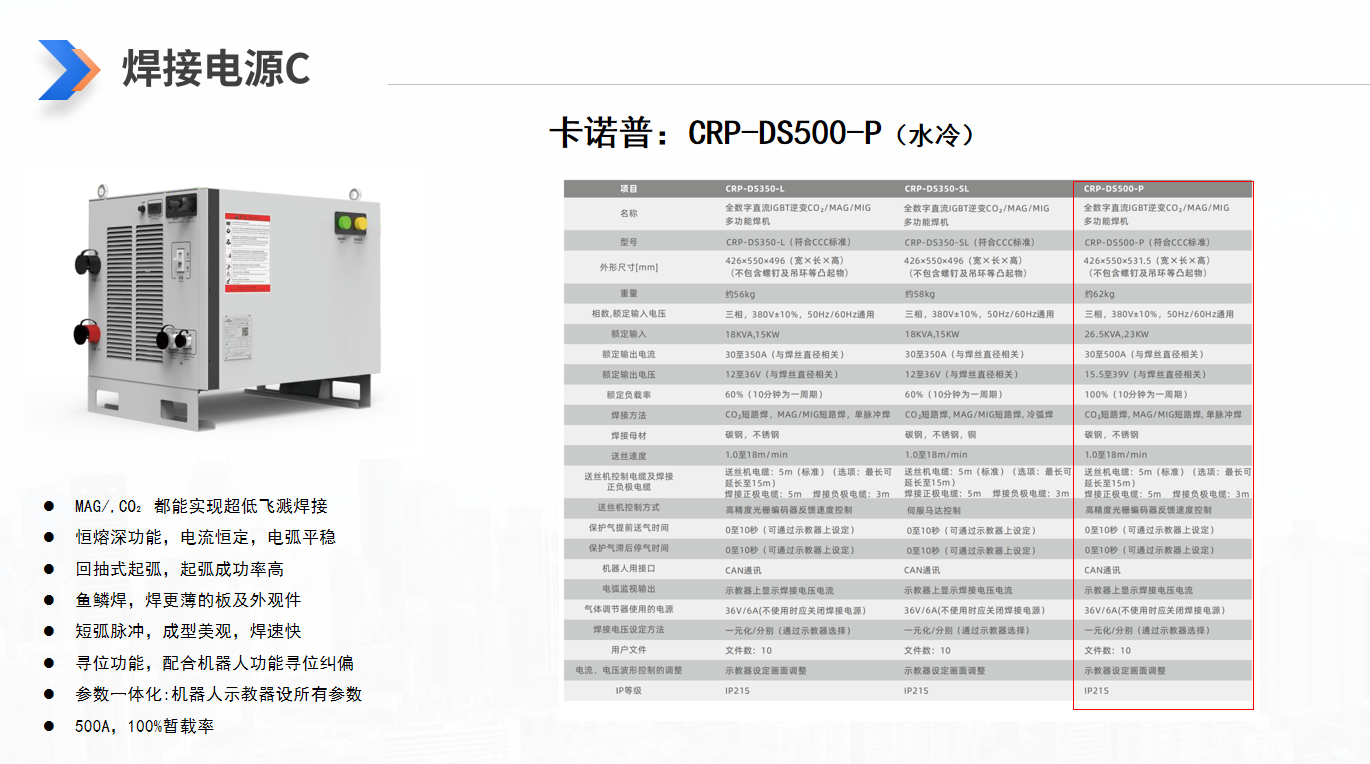 微信图片_20251011164027_30_2