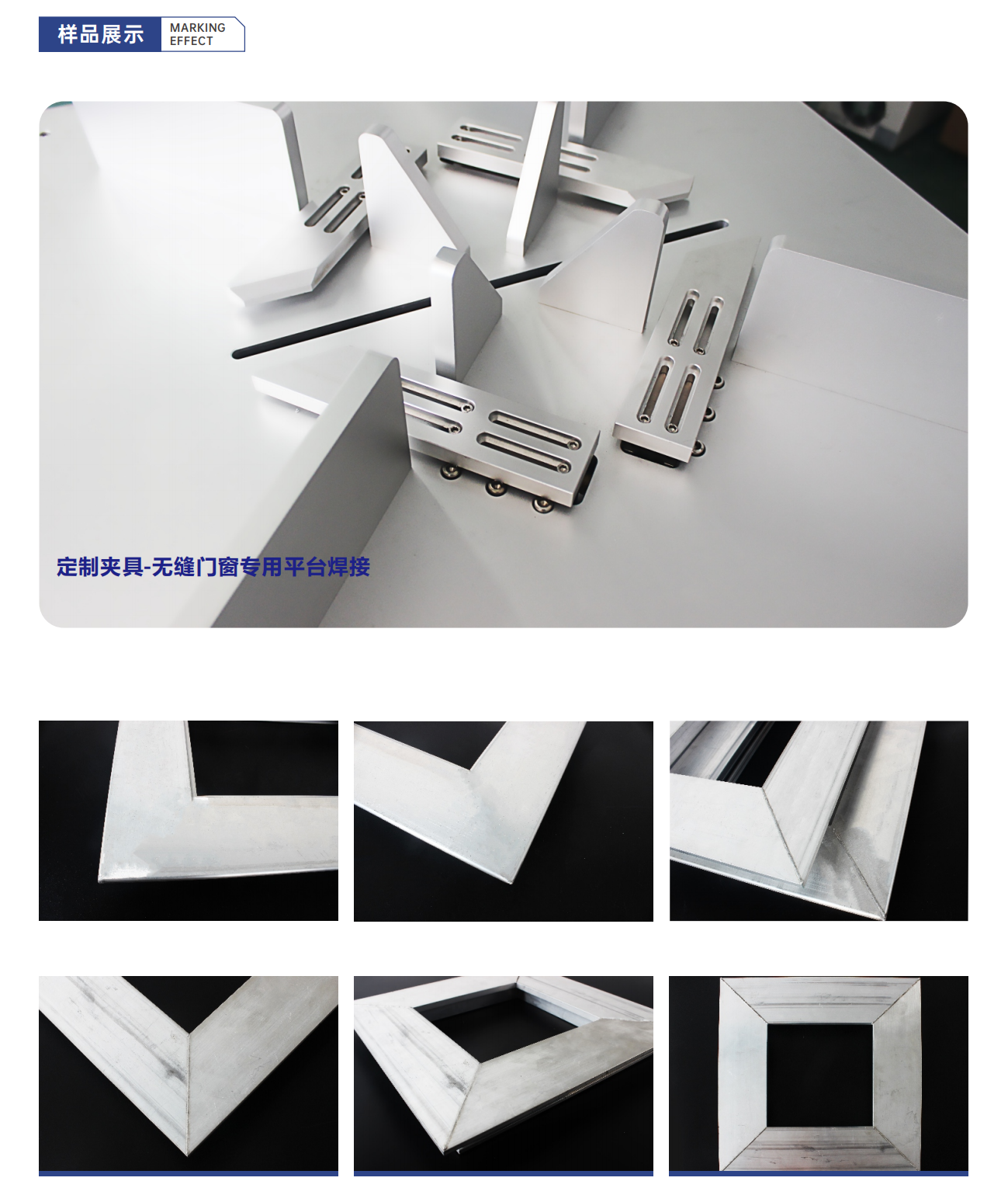 平台焊焊接样品1