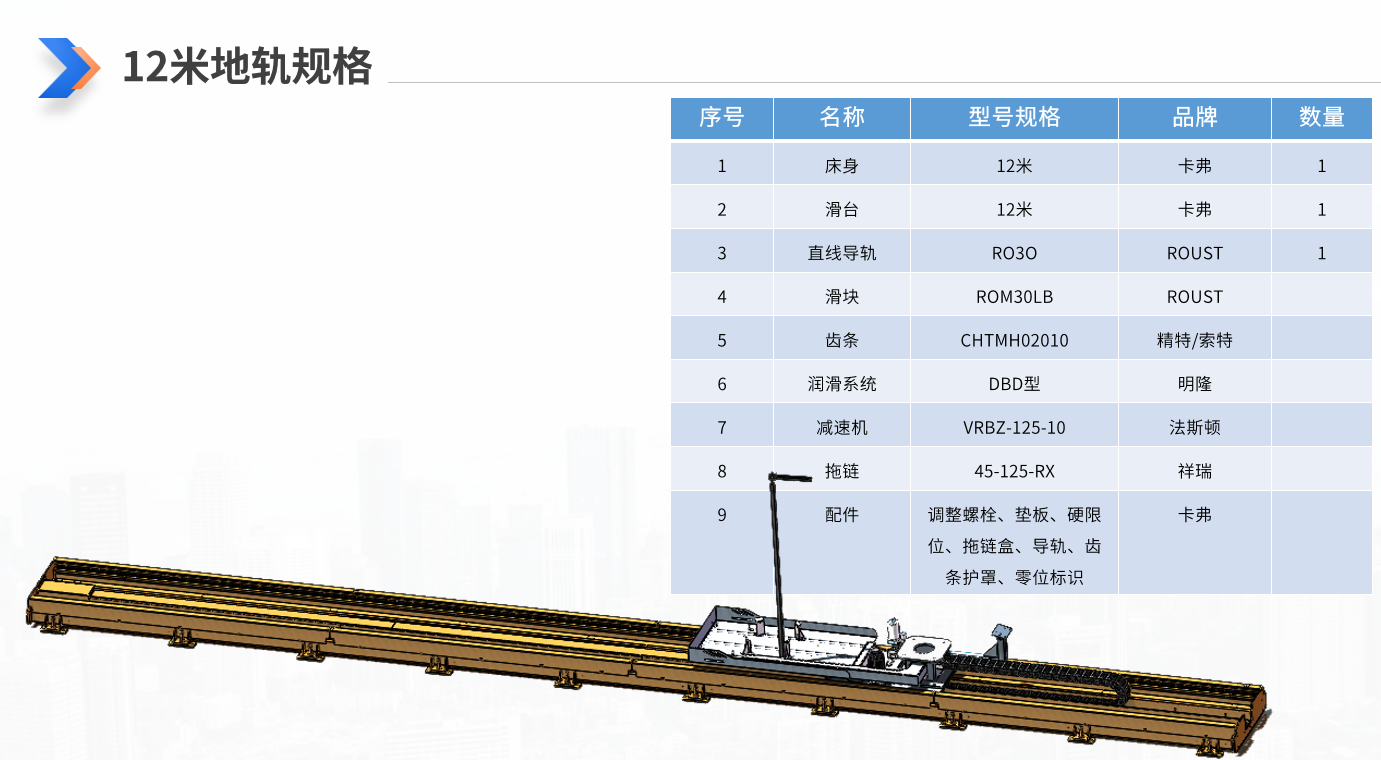 微信图片_20251011164302_33_2