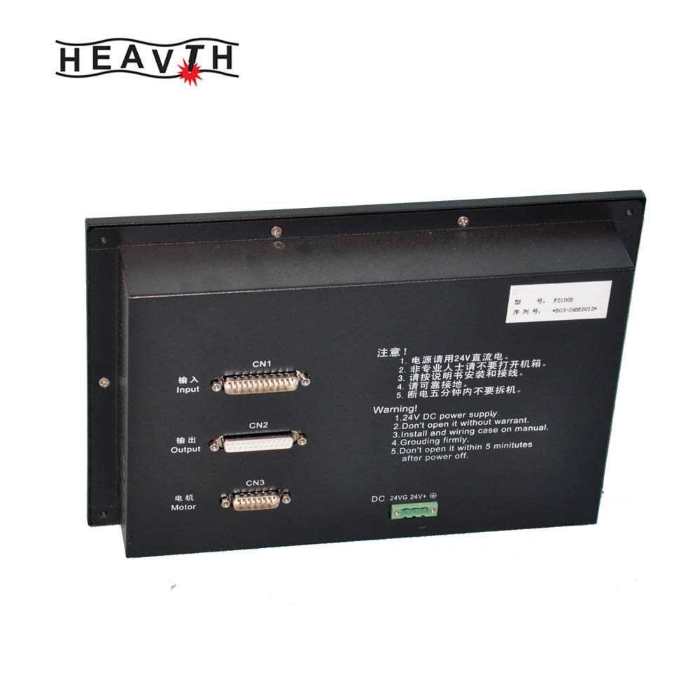 F2100B数控控制系统
