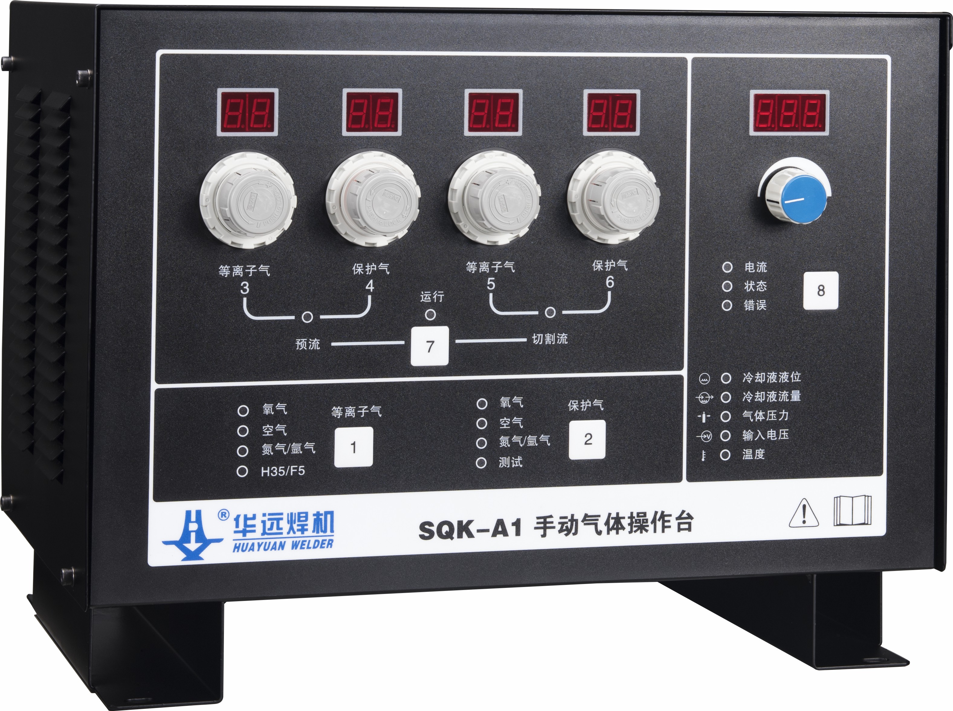 FLG-400HD华源高清精细等离子切割系统