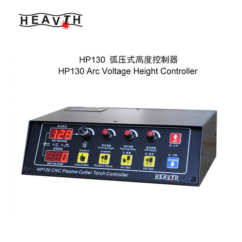 HP130 割炬高度控制器