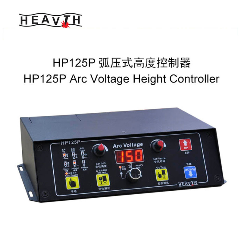 HP125P 割炬高度控制器