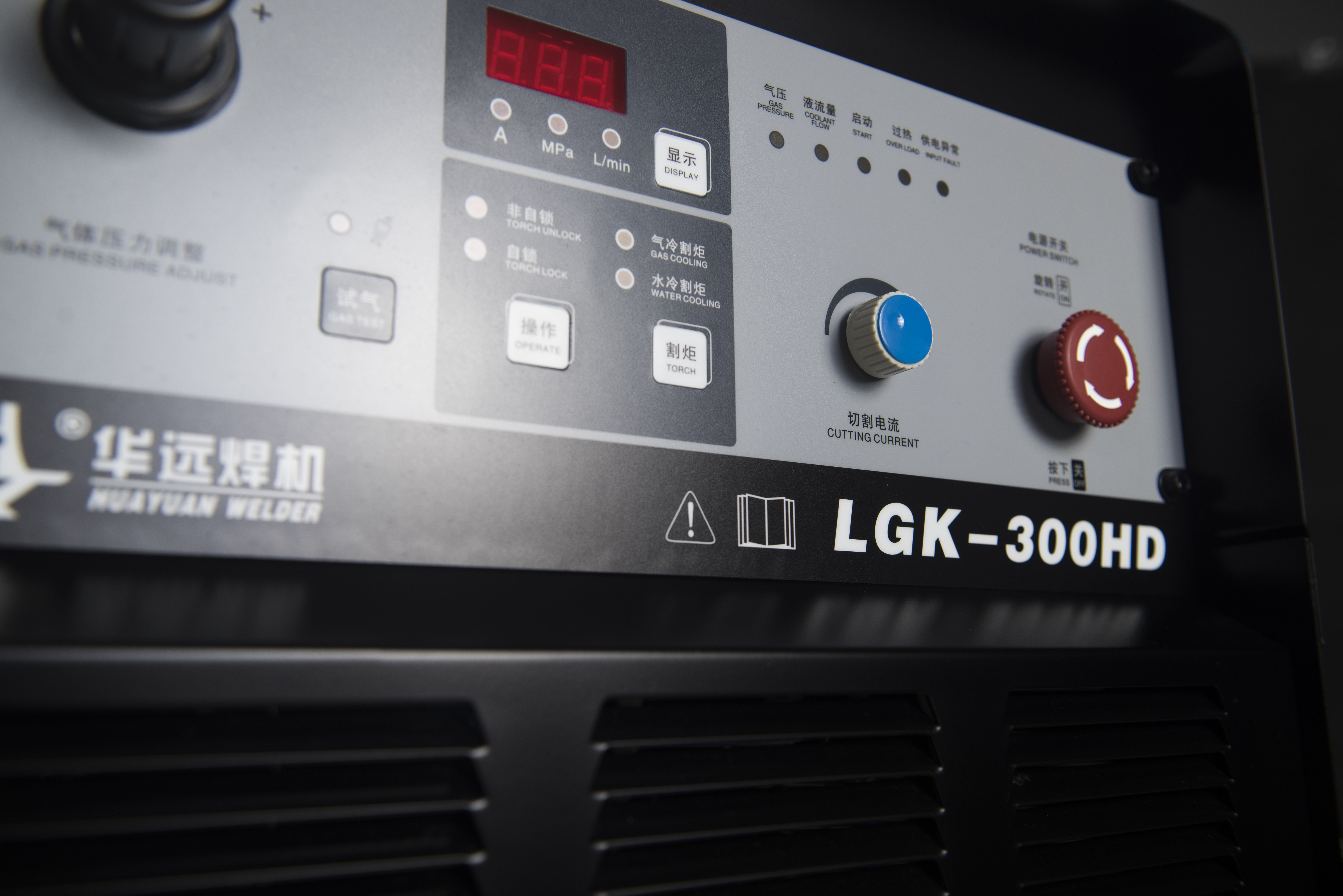 LGK-300HD华源数控等离子切割机