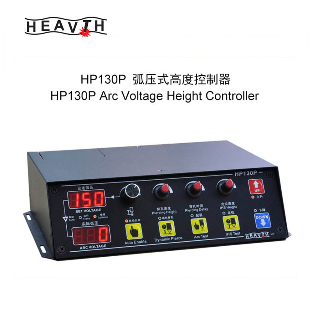 HP130P 台式等离子割炬高度控制器