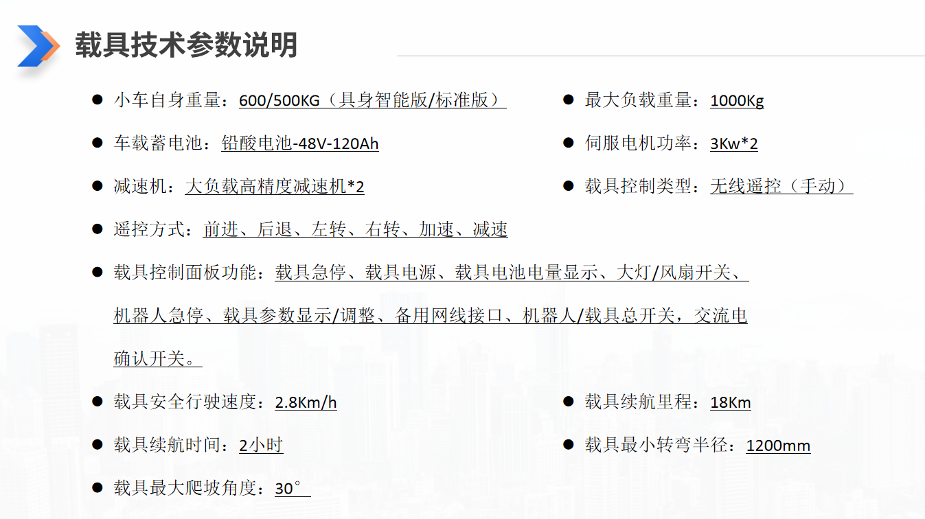 微信图片_20251011165007_43_2