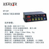 HP130P 台式等离子割炬高度控制器
