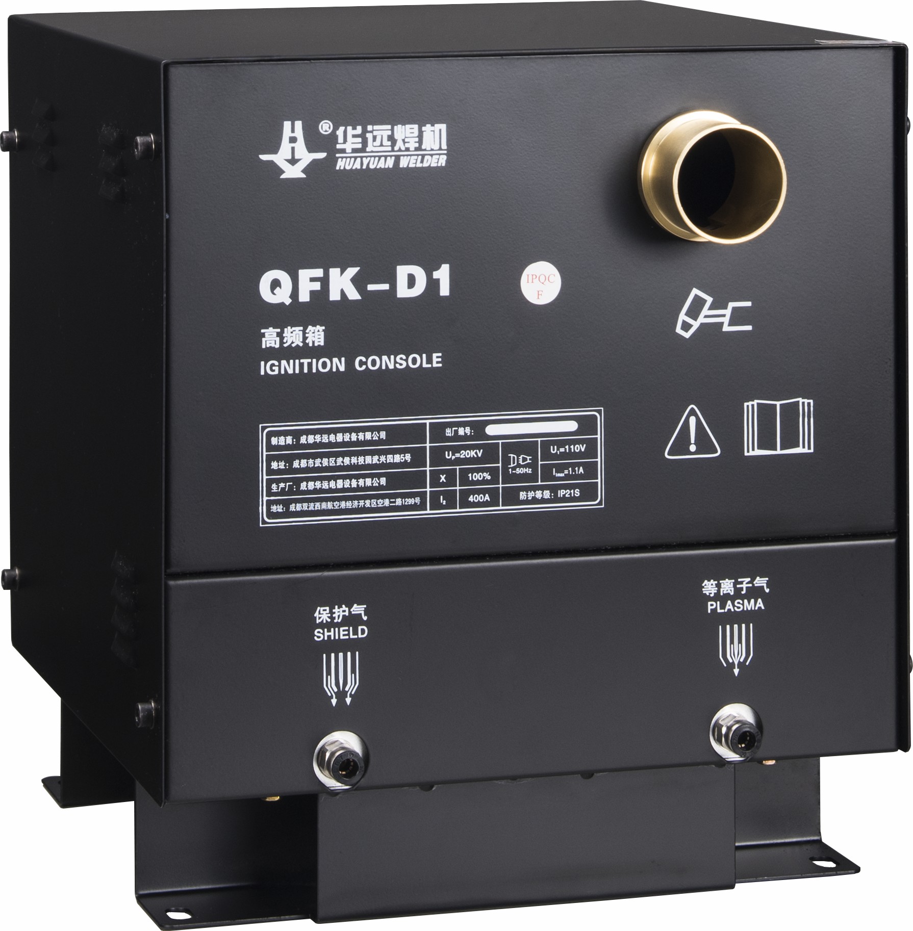 FLG-400HD华源高清精细等离子切割系统