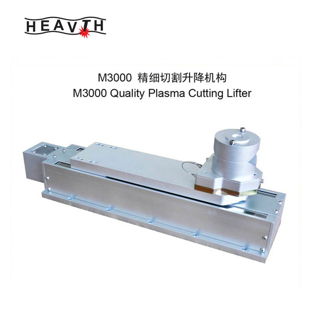 M3000 优质等离子切割升降机