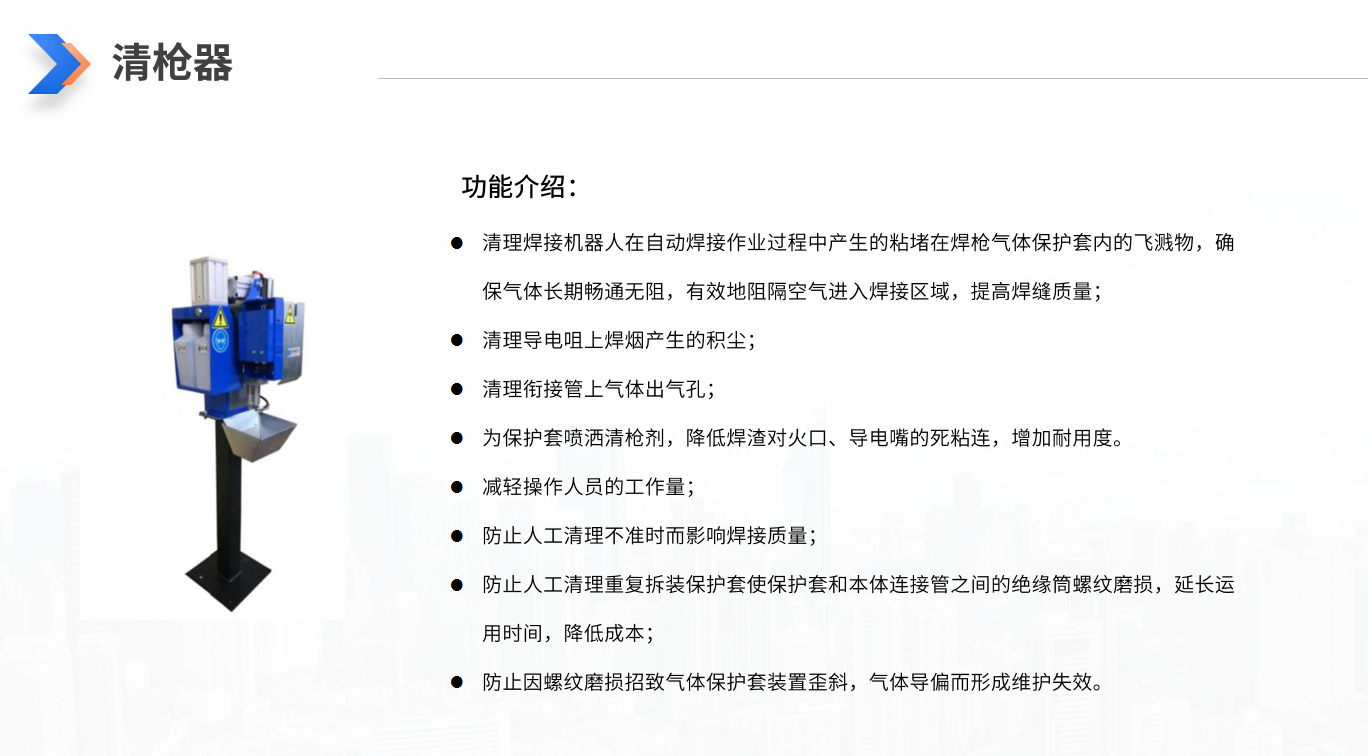 微信图片_20251011164243_32_2