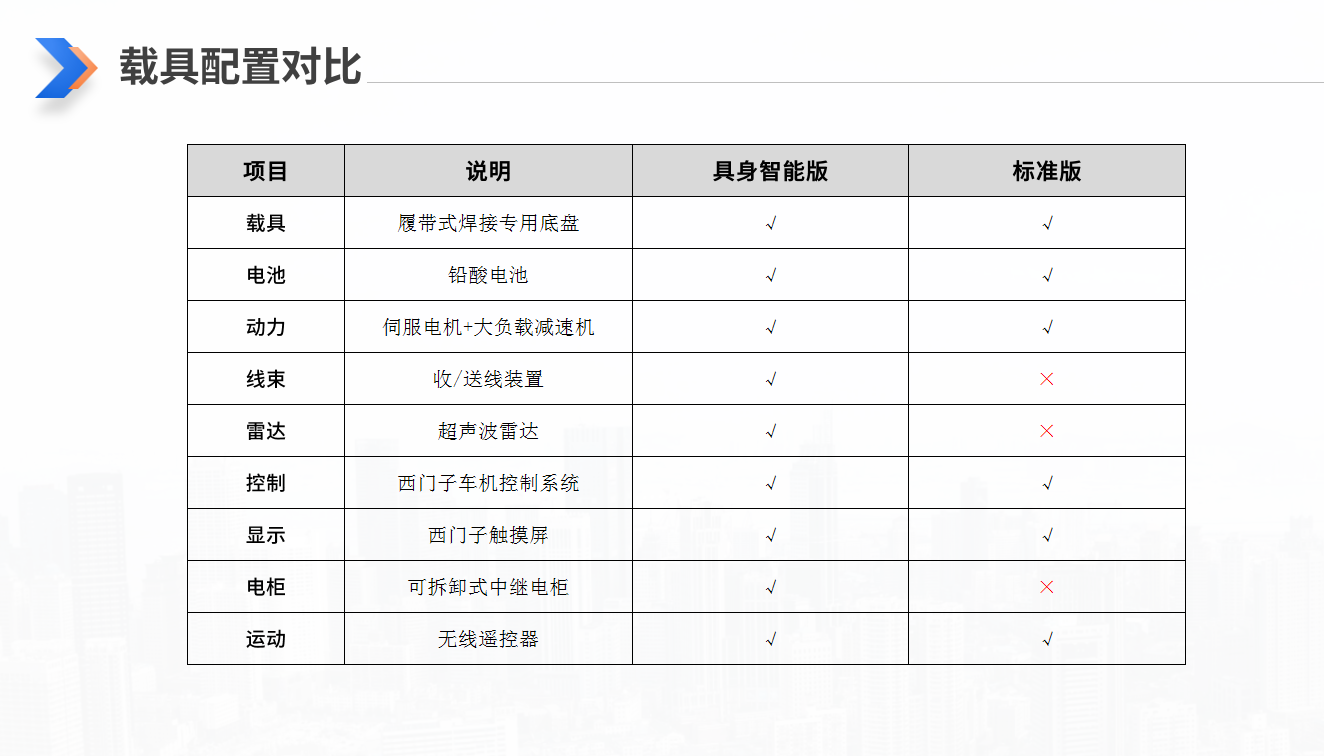 微信图片_20251011165038_45_2