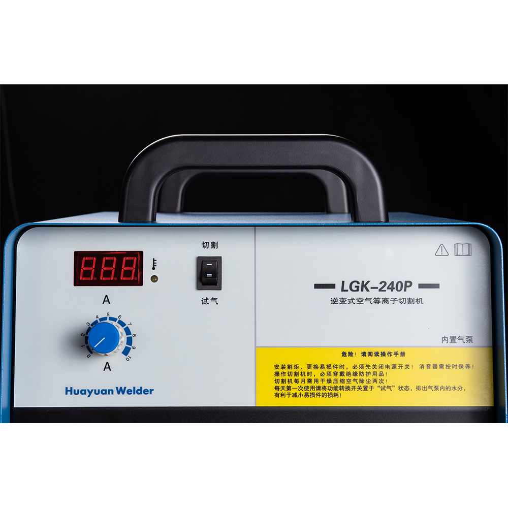 LGK-240P 等离子切割机