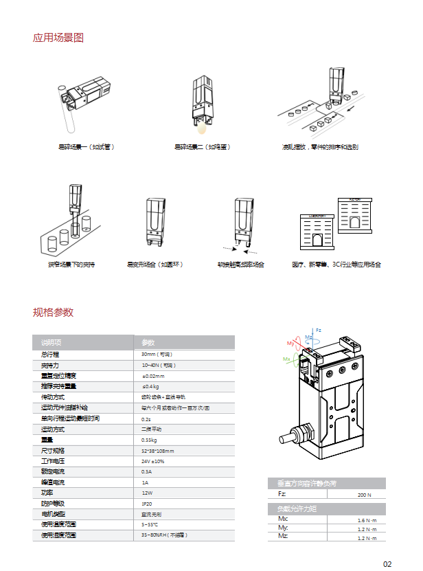 微信图片_20260116143640_205_58