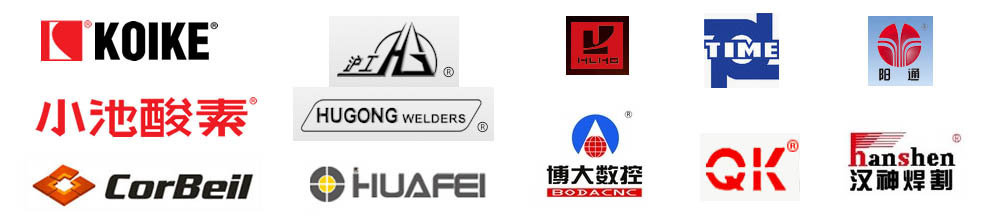 供应商-