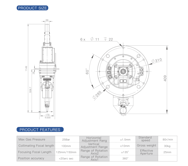 3D30光纤激光切割头