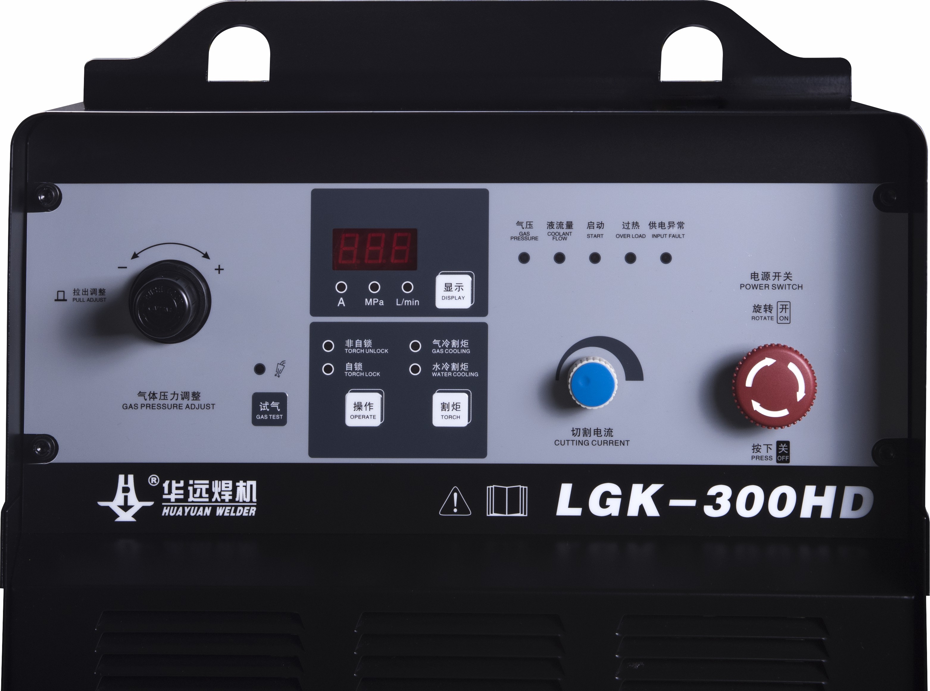 LGK-300HD华源数控等离子切割机