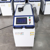 CleanPro2000CW激光除锈除漆清洗机