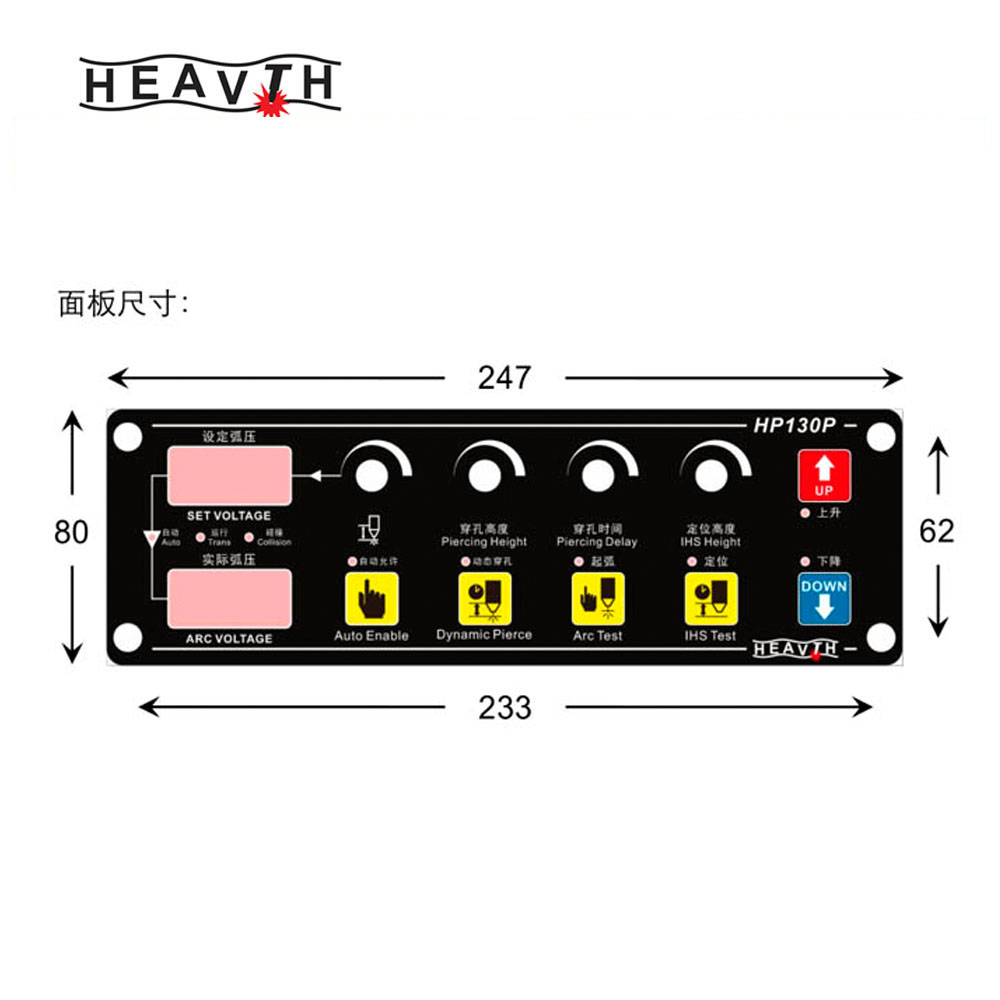 HP130P 台式等离子割炬高度控制器
