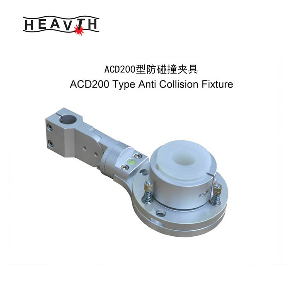 ACD200型防撞夹具