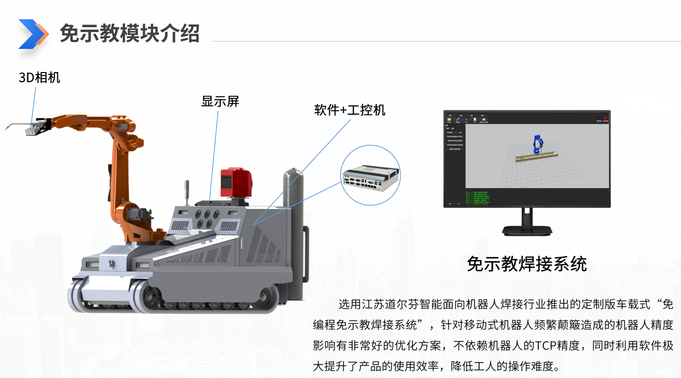 微信图片_20251011165130_49_2