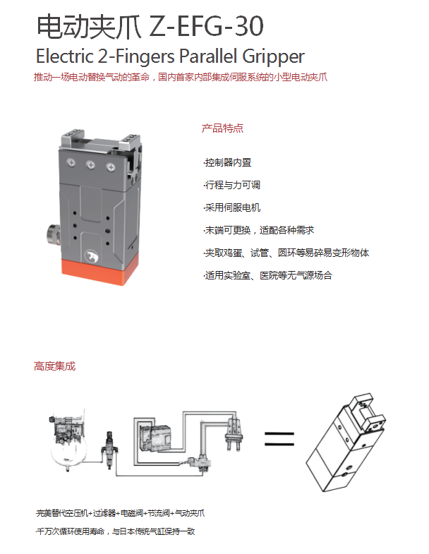 微信图片_20260116143618_204_58