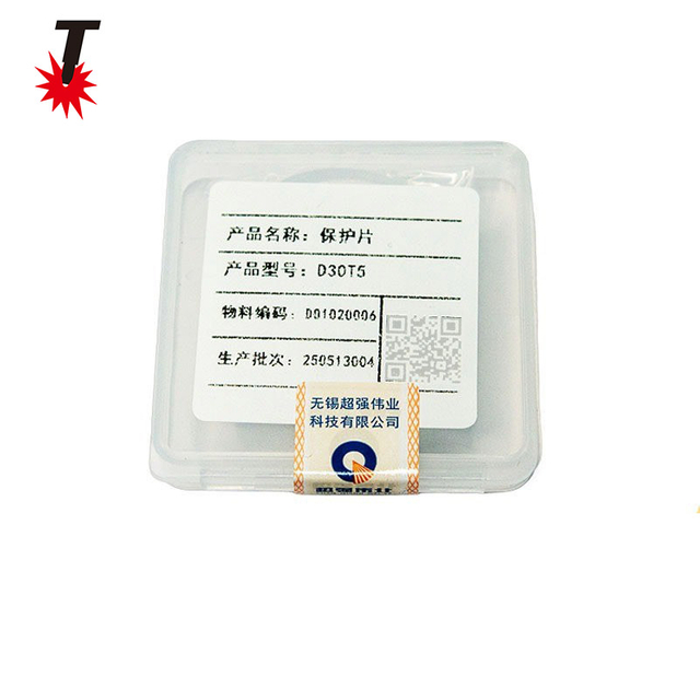 保护镜片D30T5 （5片装）