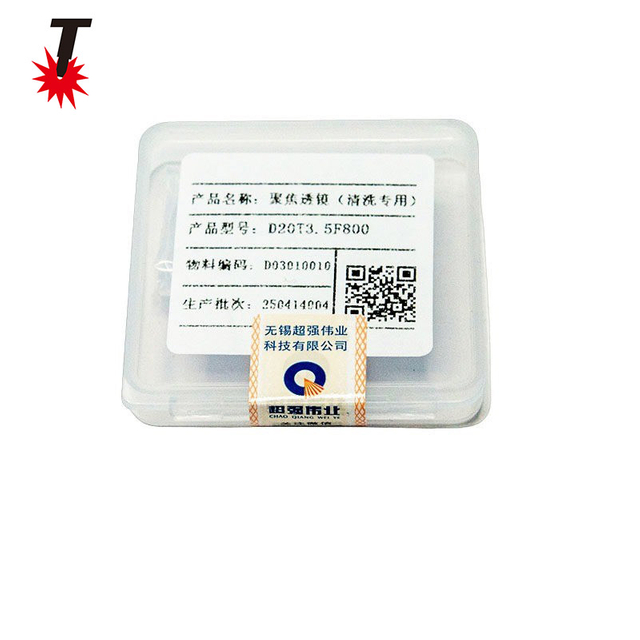 聚焦镜片D20T3.5F800（单片装）