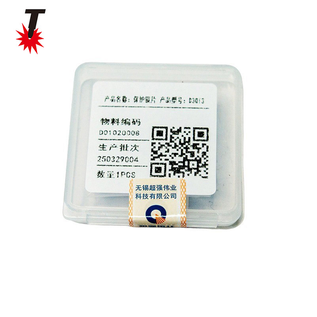 保护镜片D30T3（5片装）