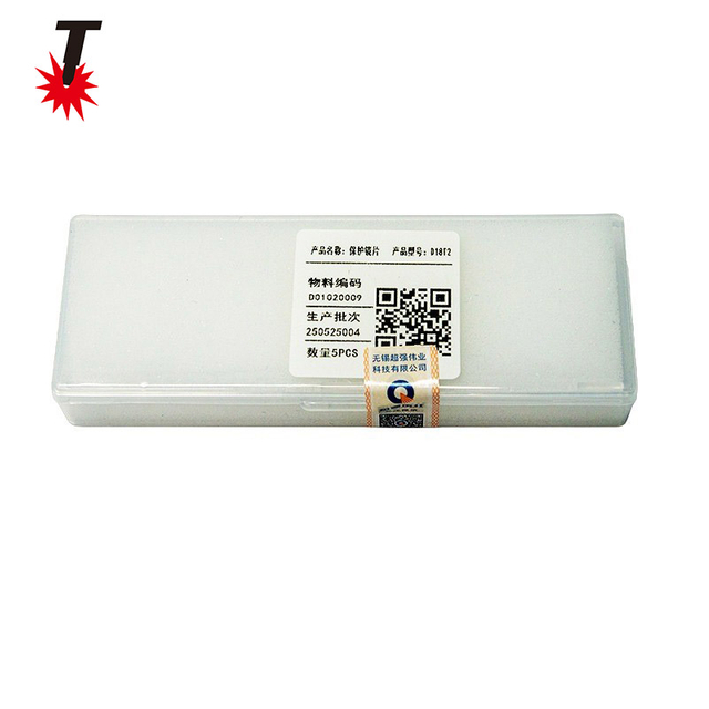 _保护镜片D18T2（10片装）