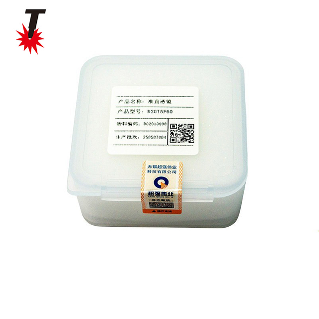 准直镜片D20T5F60（单片装）